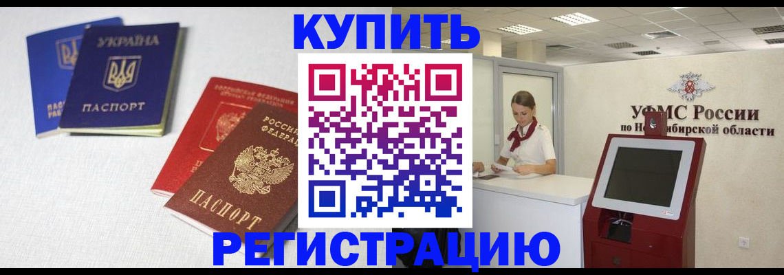 найти адрес прописки в Унече